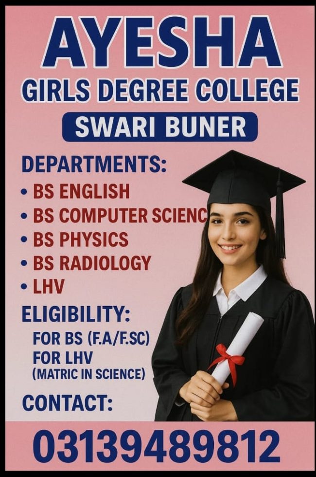 Admissions Open – 2025